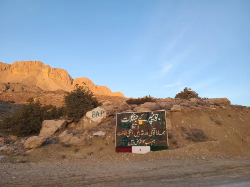 A signboard by the Department of Forest, Government of Balochistan, captioned: "It is compulsory to protect our national heritage.”