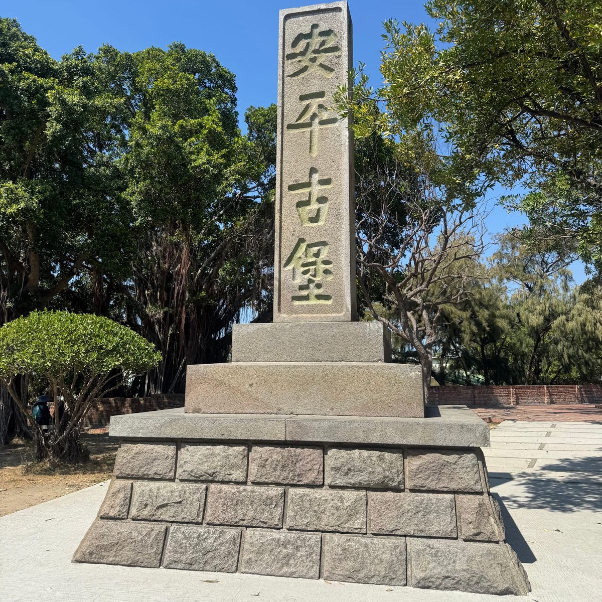 安平老街｜自行車