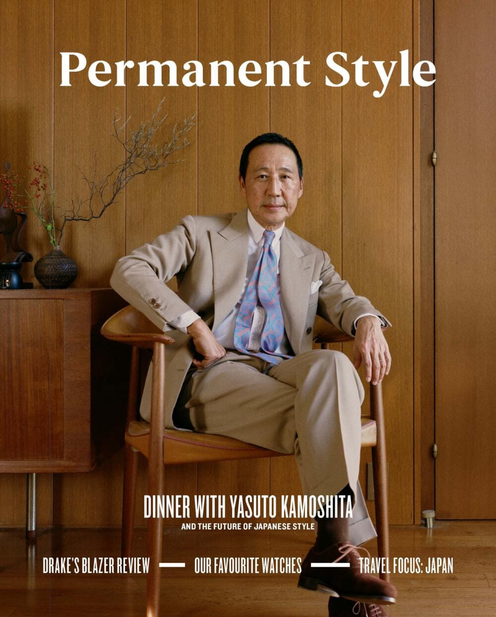 The cover of Permanent Style, picturing a seated Yasuto Kamoshita wearing a tan suit in a wood-paneled room. The cover promises an interview with him on the future of Japanese style.