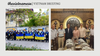 Vietnam Briefing: Ambassadors In Vietnam Call On Hanoi To Support Ukraine