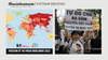 Vietnam Briefing: Vietnam’s Press Freedom Restrictions Highlighted In RSF’s Latest Report