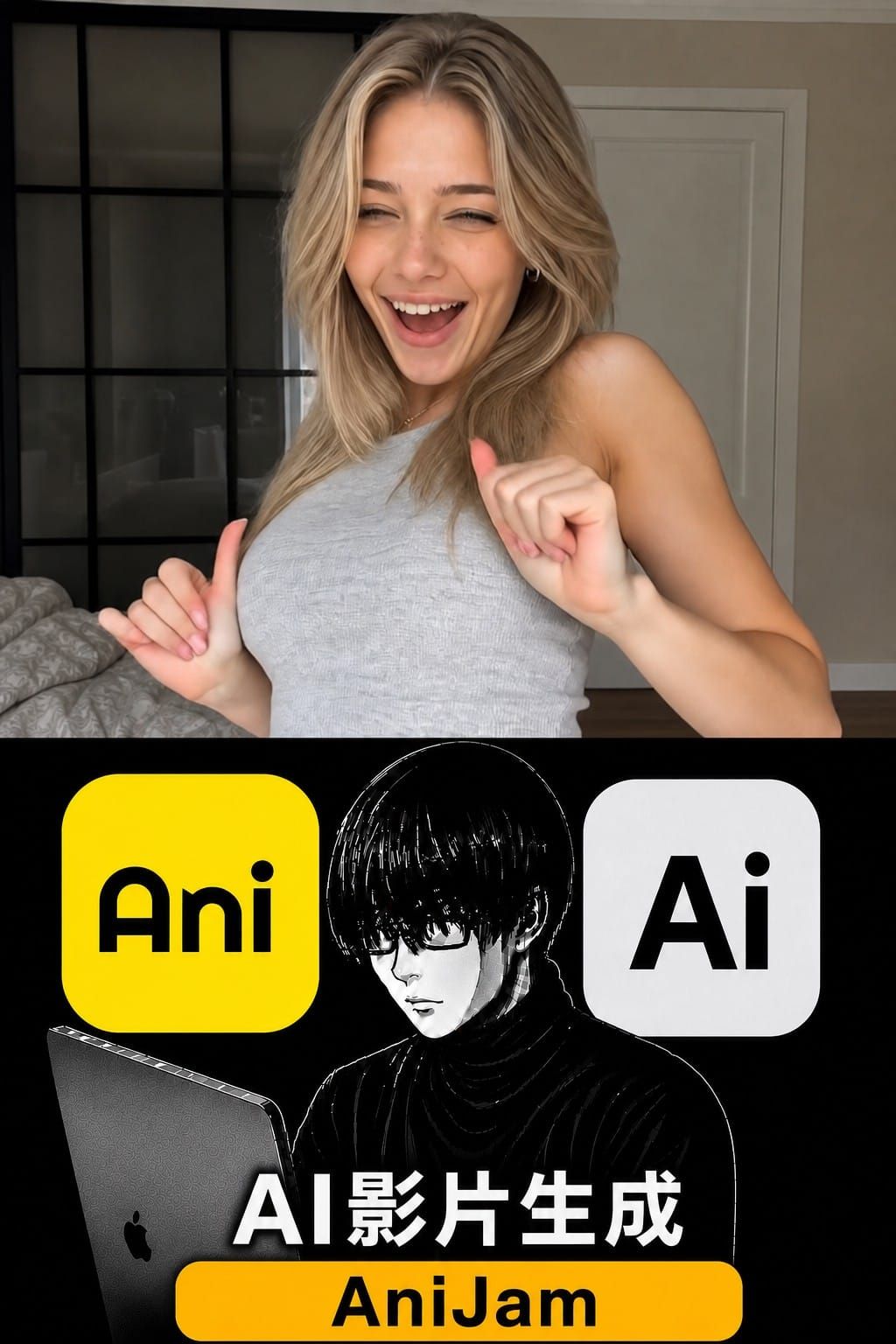 不用剪片也能做 AI 動畫？Anijam 把影片生成變成一場對話