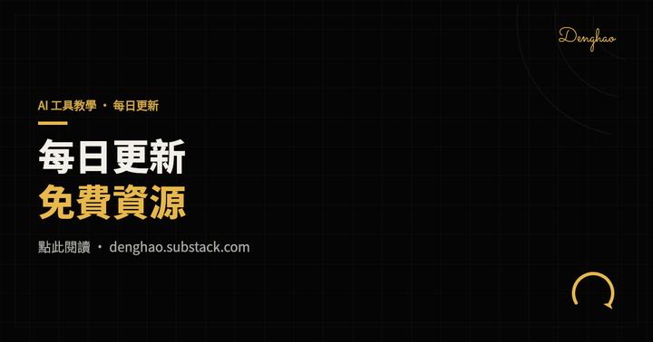 每日資源更新
