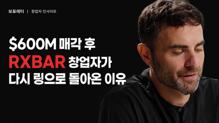 Peter Rahal - 실제 영상 속 인물 얼굴 기반 보표레터 커버 이미지