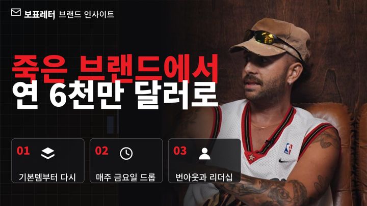 엘우드 저스틴 사울 커버