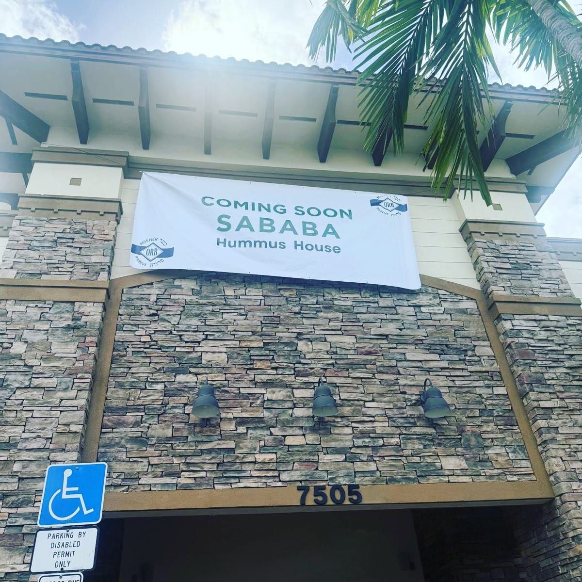 New in Parkland: Sababa Hummus House Opening Soon