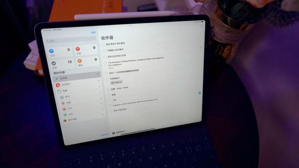 如何使用提醒事项实现GTD工作流