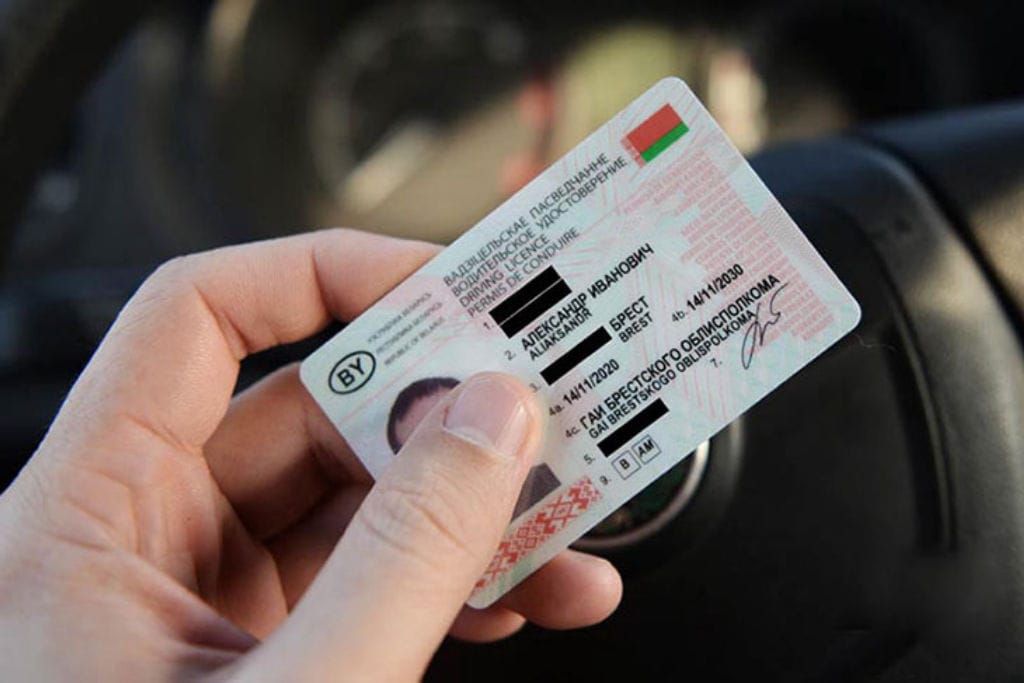 Белорусские права теперь действуют в еще одной стране
