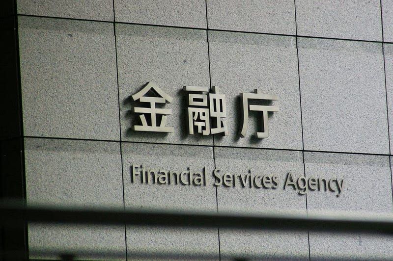Highlights of FSA Meetings with Industry Groups: July 2024
