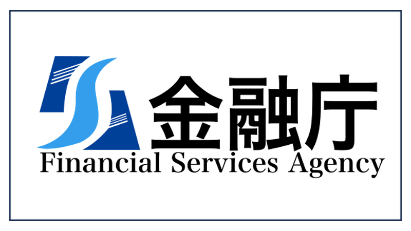 The first meeting of the Financial System Council’s “Working Group on Fund Settlement Systems”