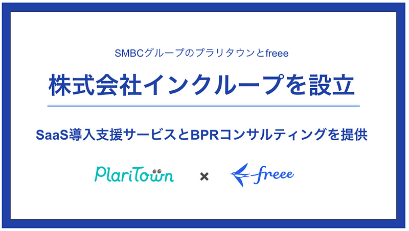 SMBC Group’s PlariTown and freee establish SaaS implementation service company Incloop