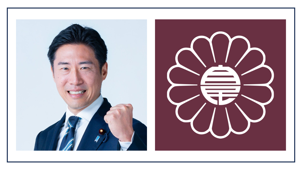 LDP's proposal for making cryptocurrency an asset that benefits the national economy