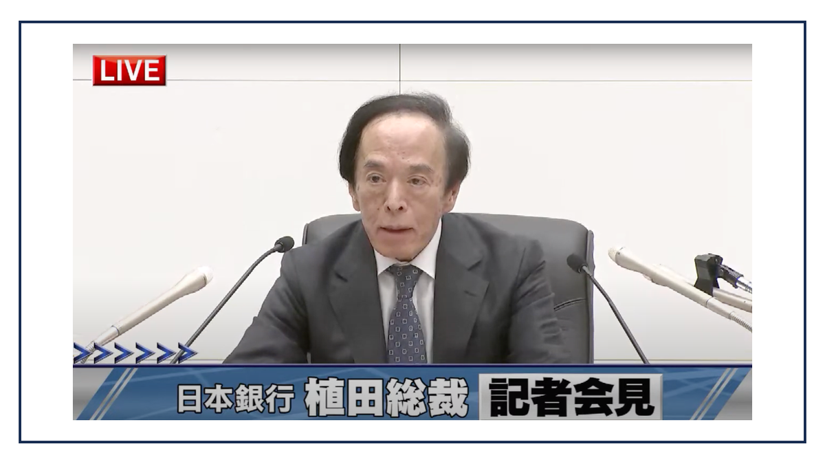 The Bank of Japan's post-MPM press conference