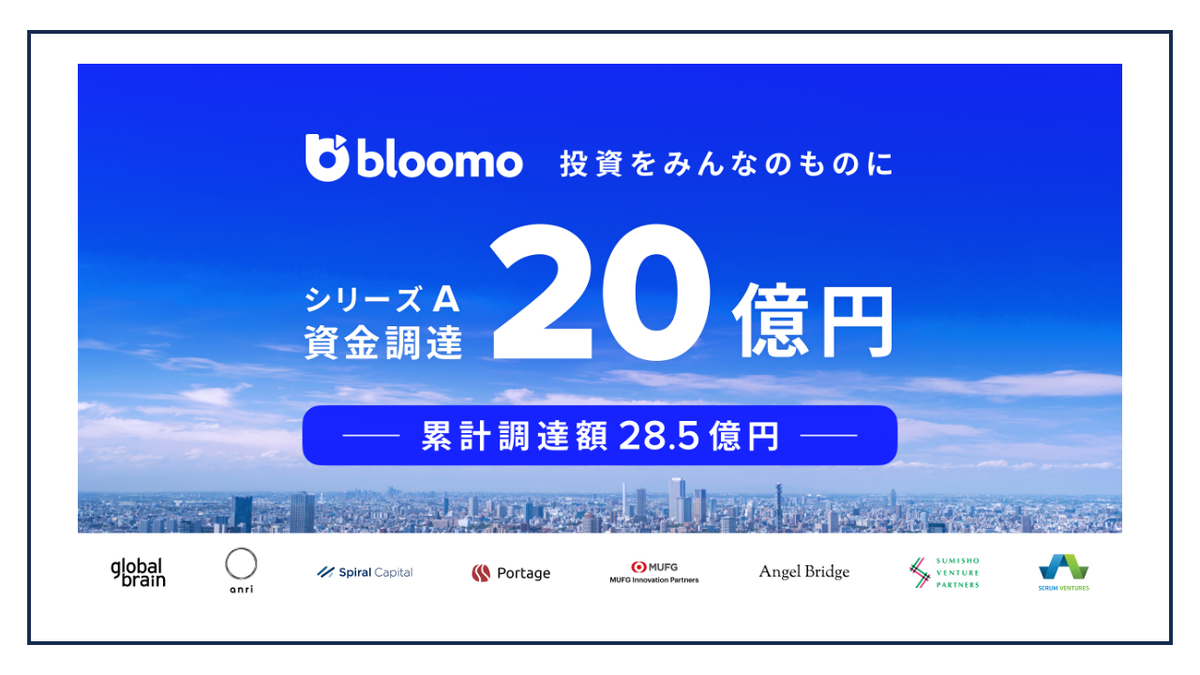 Bloomo Securities raises JPY 2bn in Series A