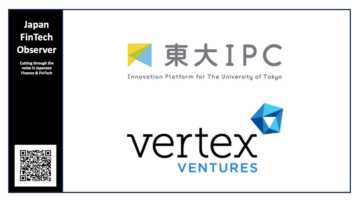 UTokyo IPC Invests in Vertex Ventures Japan Fund I