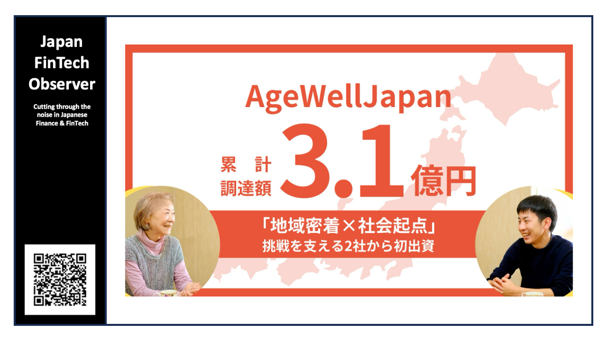 AgeWellJapan Raises a Total of JPY 310m
