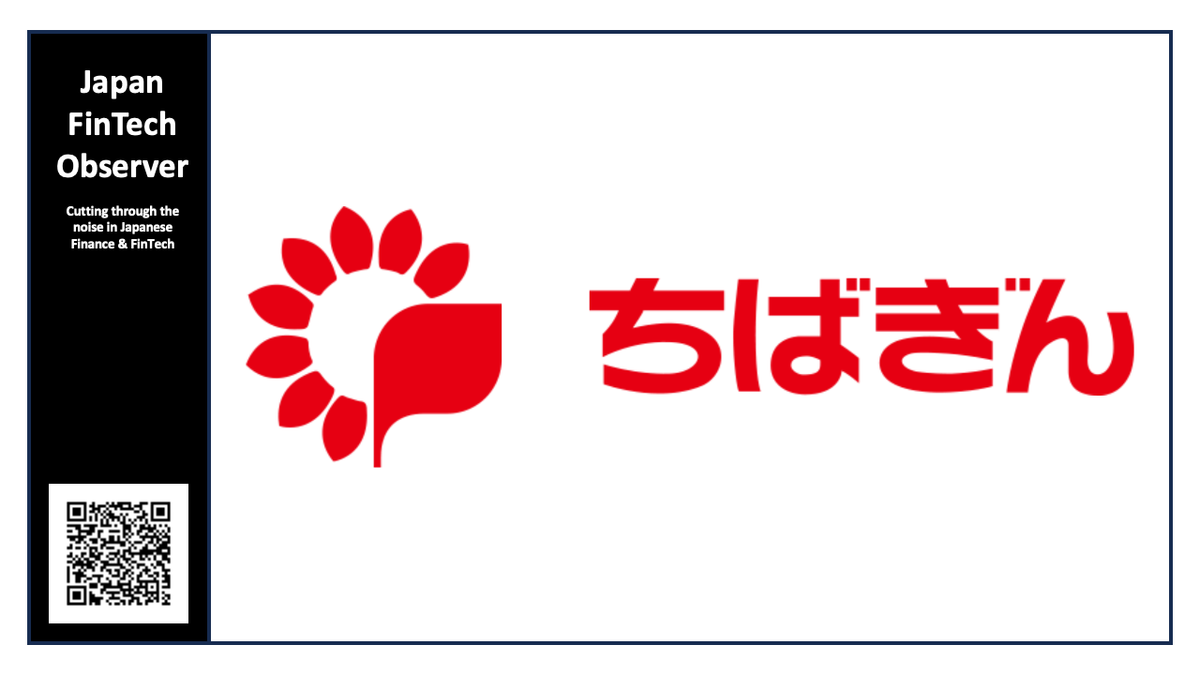 Chiba Bank's Advancement of One-to-One Marketing