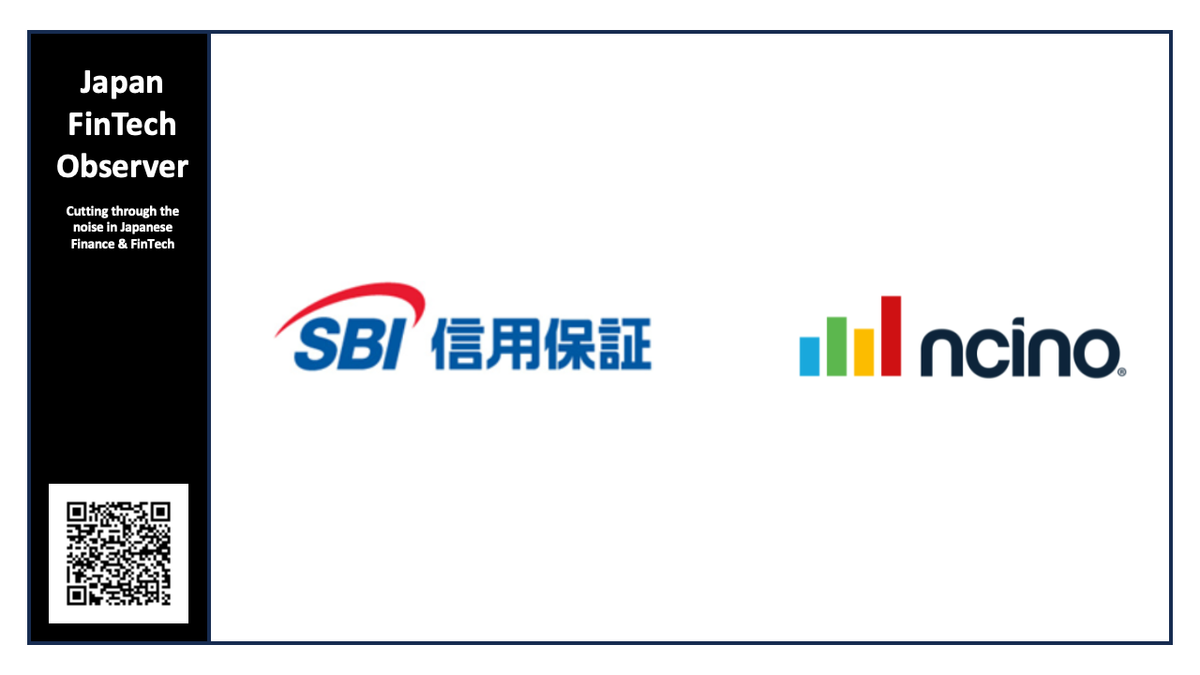 SBI Credit Guarantee Adopts nCino for Mortgage Guarantee Business Operations