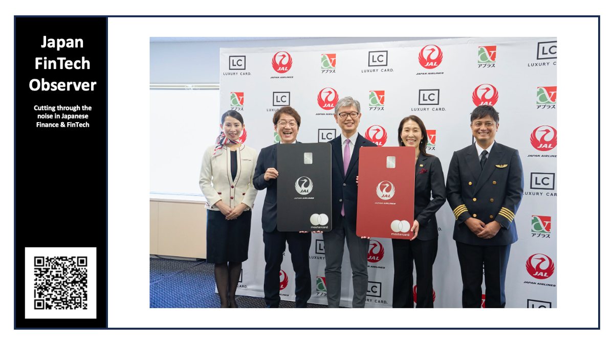 JAL Launches Top-of-the-Range Metal Card, the "JAL Luxury Card"