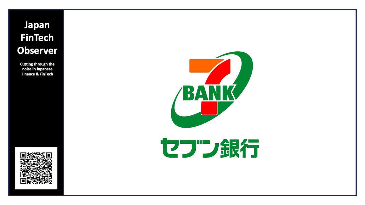 Seven Bank Commences Capital & Business Alliance Discussions with ITOCHU Corporation