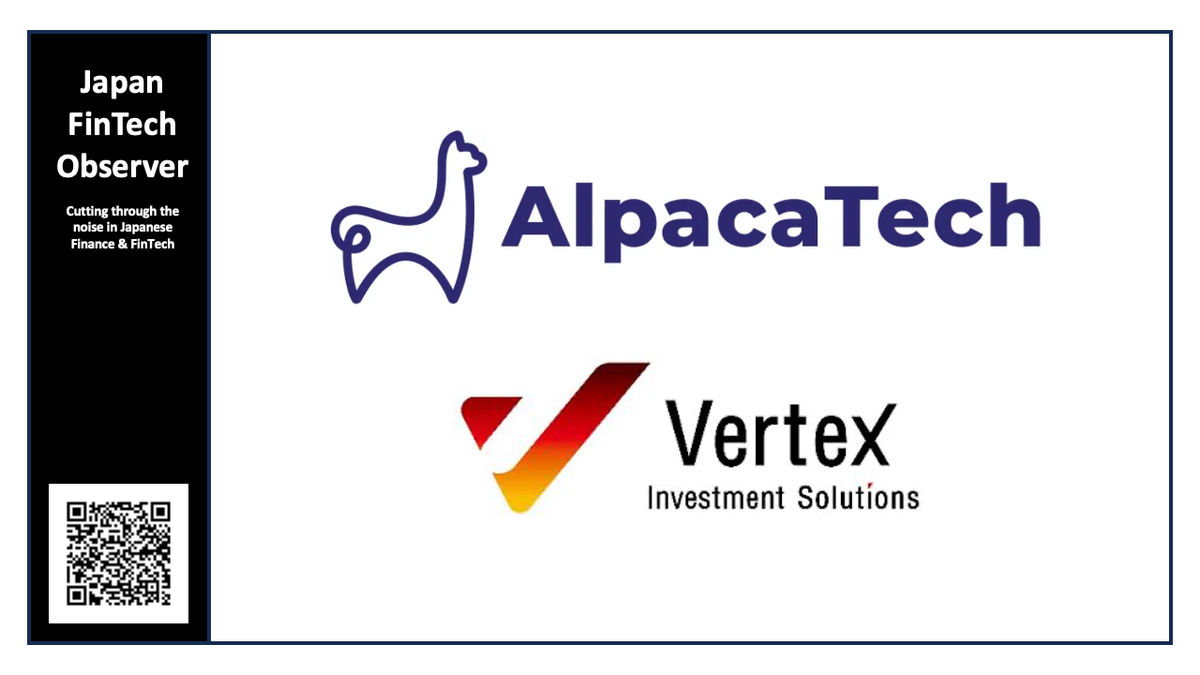 AlpacaTech & Vertex: Joint Development of Innovative Asset Management Solutions