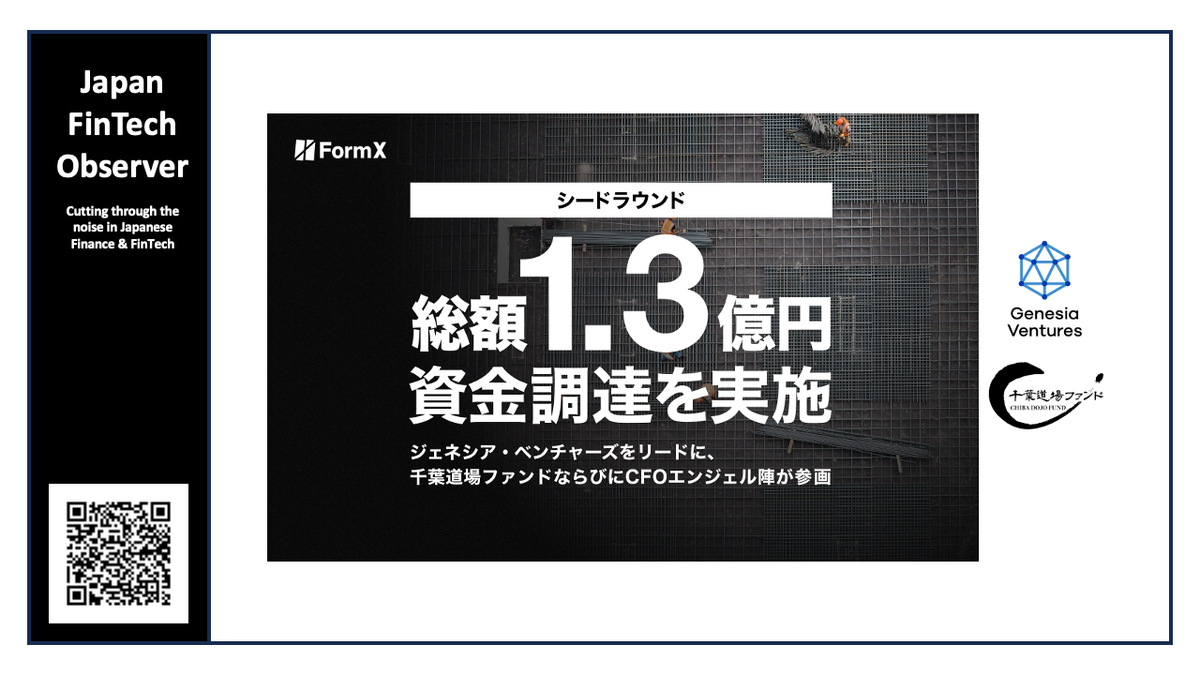 FormX Raises 130 Million Yen in Seed Round Led by Genesia Ventures