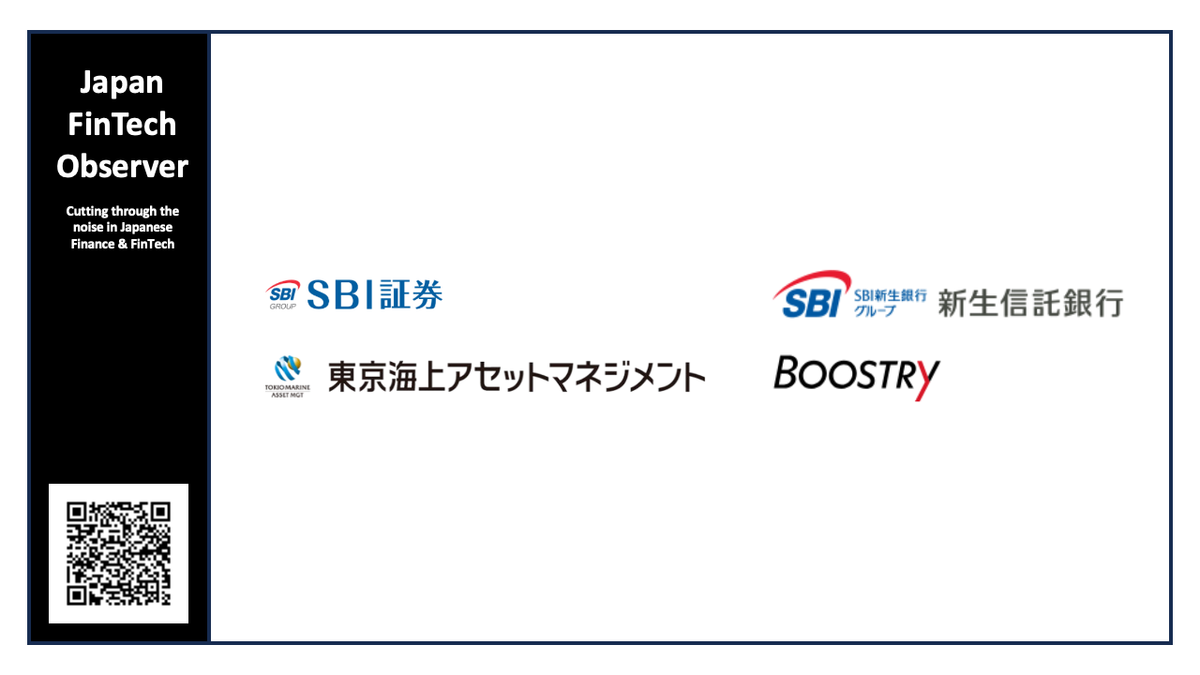 Japan's First Private Equity Fund Investment Product for Individual Investors Utilizing Blockchain Technology