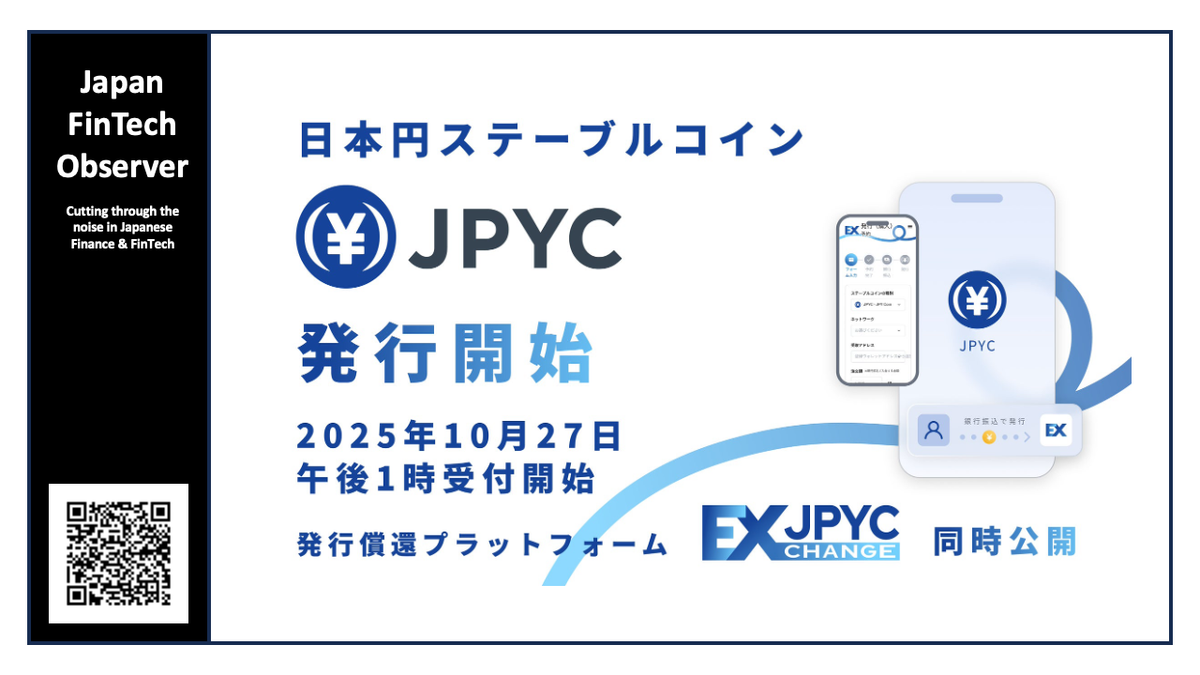Japanese Yen Stablecoin "JPYC" and Issuance Platform "JPYC EX" to Launch on October 27
