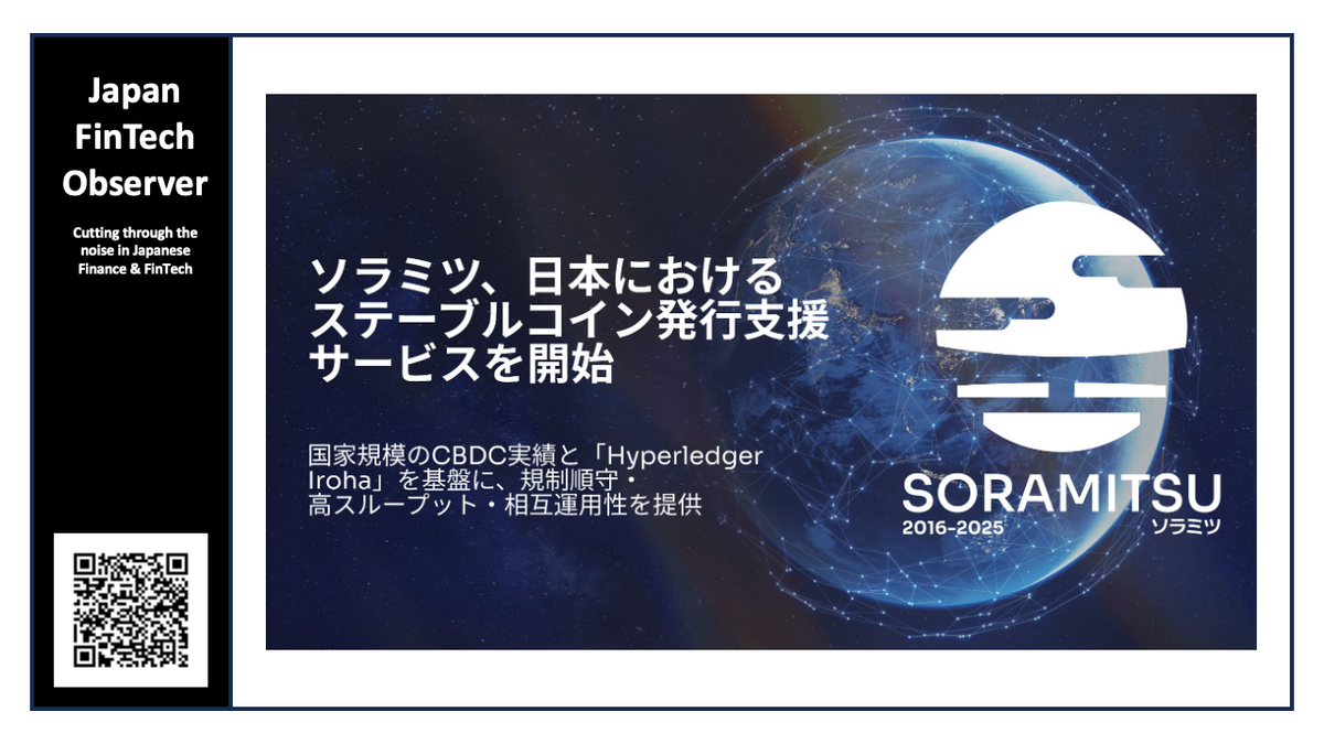 Soramitsu Begins Stablecoin Issuance Consulting Business for the Domestic Market
