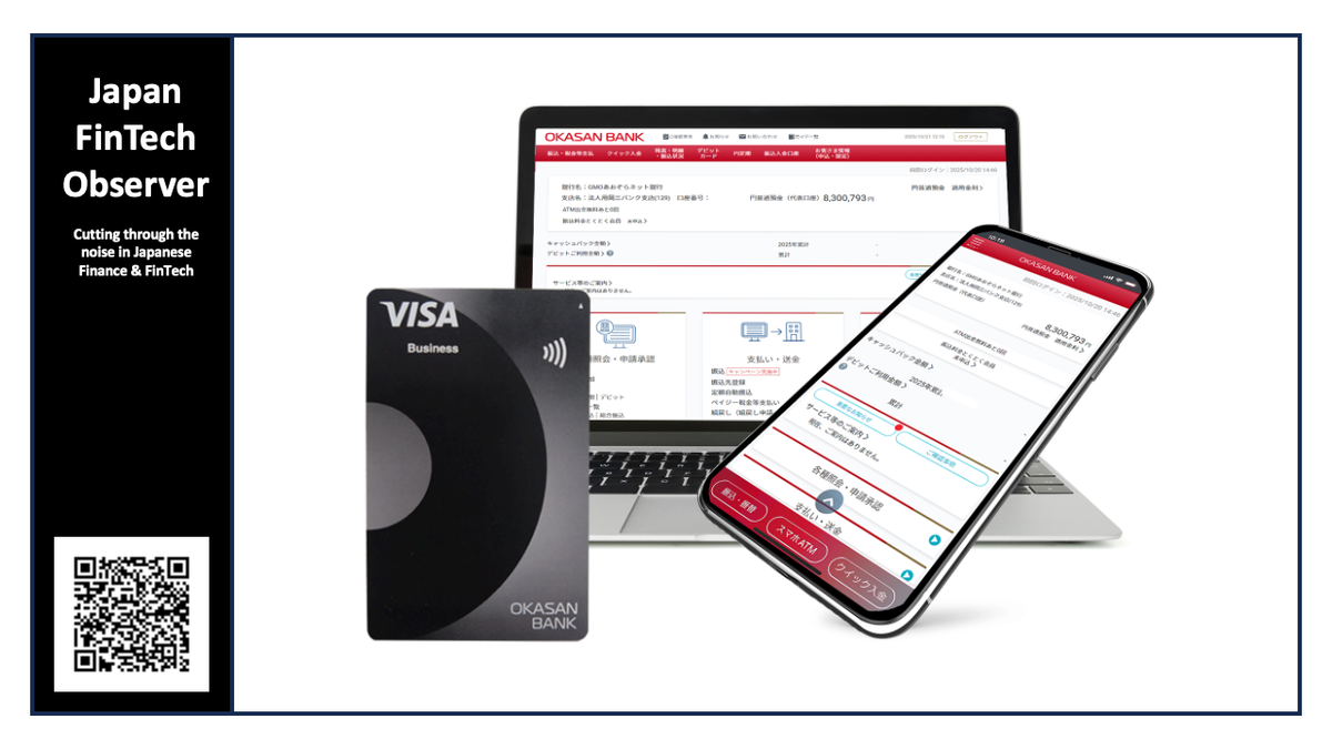 Okasan BANK Launches Corporate Services on GMO Aozora Net Bank BaaS