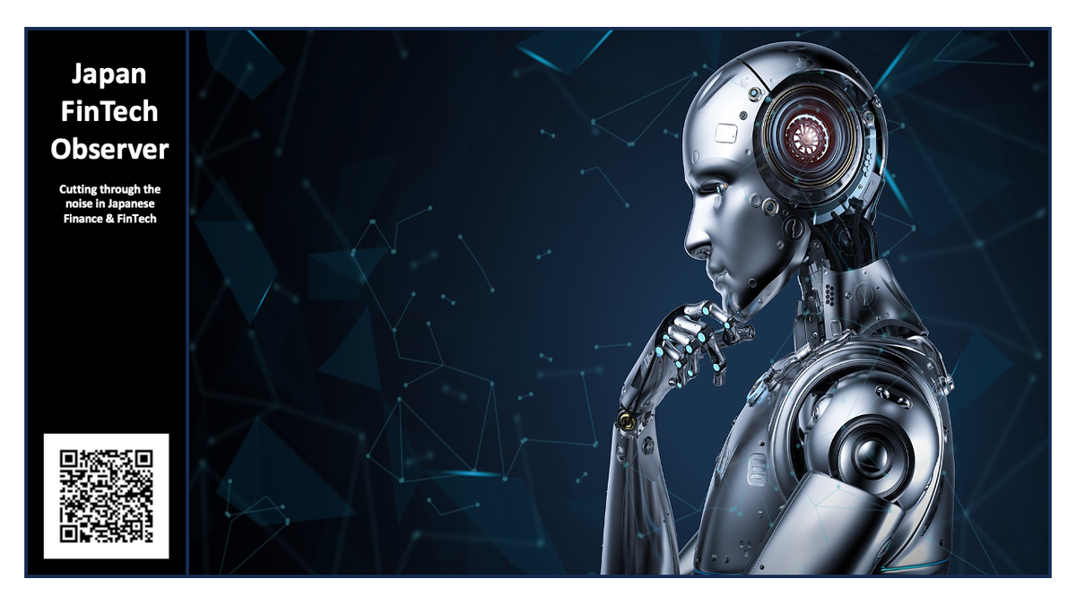 Policy Briefing: The Artificial Intelligence Basic Plan