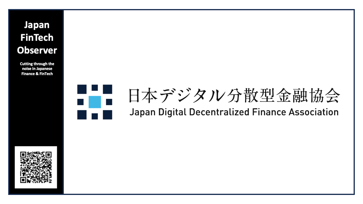 Introducing the Japan Digital Decentralized Finance Association (JDFA)