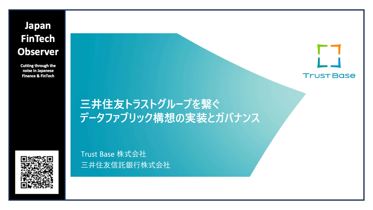 Snowflake Industry Days: Data Fabric Implementation and Governance at Sumitomo Mitsui Trust Group