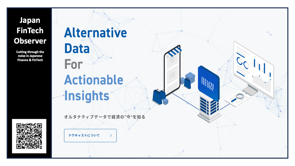 Finatext Subsidiary Nowcast Launches AI-Ready Data Platform for Daiwa Asset Management