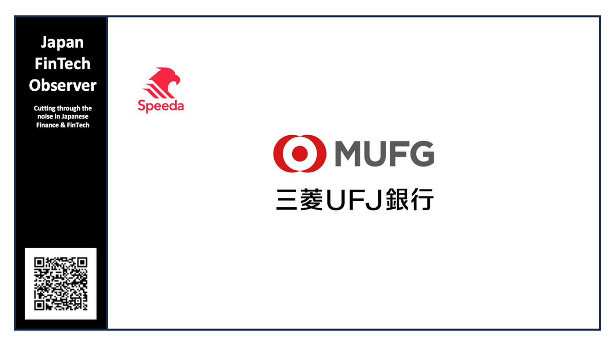 MUFG Bank Taps Uzabase’s Speeda to Power AI-Driven "Proposal Data Lake" for Corporate Banking