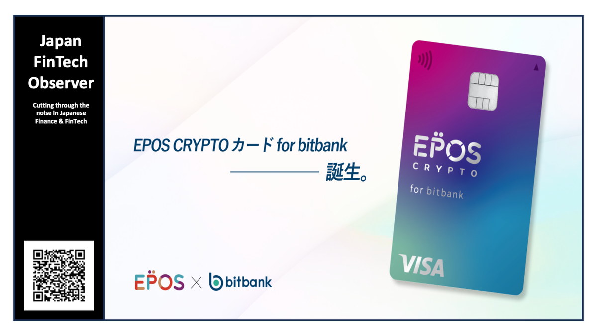 Marui Subsidiary, bitbank Launch Japan’s First Crypto-Settled Credit Card