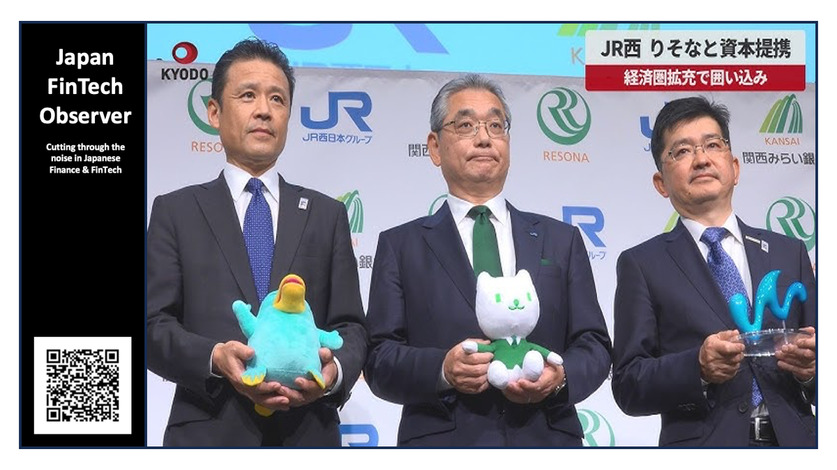 JR West Acquires 20% Stake in Kansai Mirai Bank to Build Integrated BaaS Ecosystem
