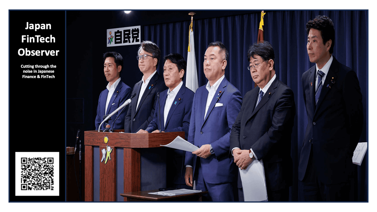The LDP's "Digital Japan 2026" Policy Proposal