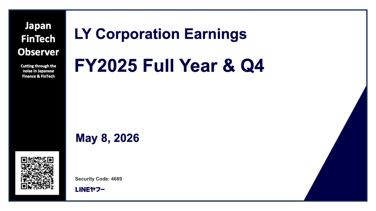 LY Corporation: Navigating Subsidiary Headwinds to Forge a Post-Search AI Powerhouse