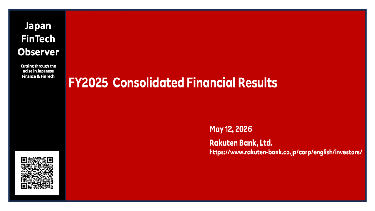 Rakuten Bank Hits Record Profits as Rate Hikes and Ecosystem Synergy Fuel FY2025 Surge
