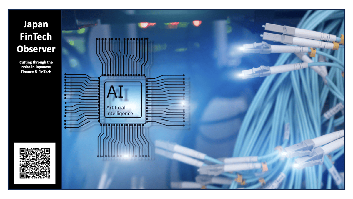 Tech Giants Team Up for USD 500m Venture to Fuel "IOWN" Distributed Optical AI Infrastructure