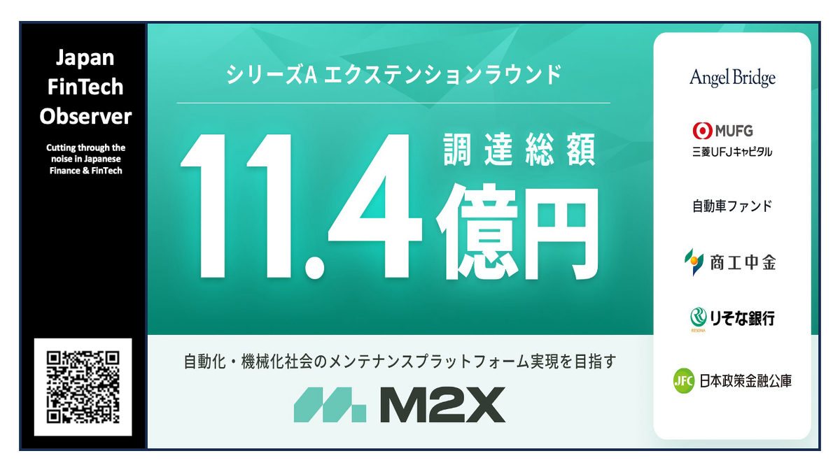 Financial Companies Participate in M2X's JPY 1.14bn Series A Extension to Drive Industrial Maintenance DX