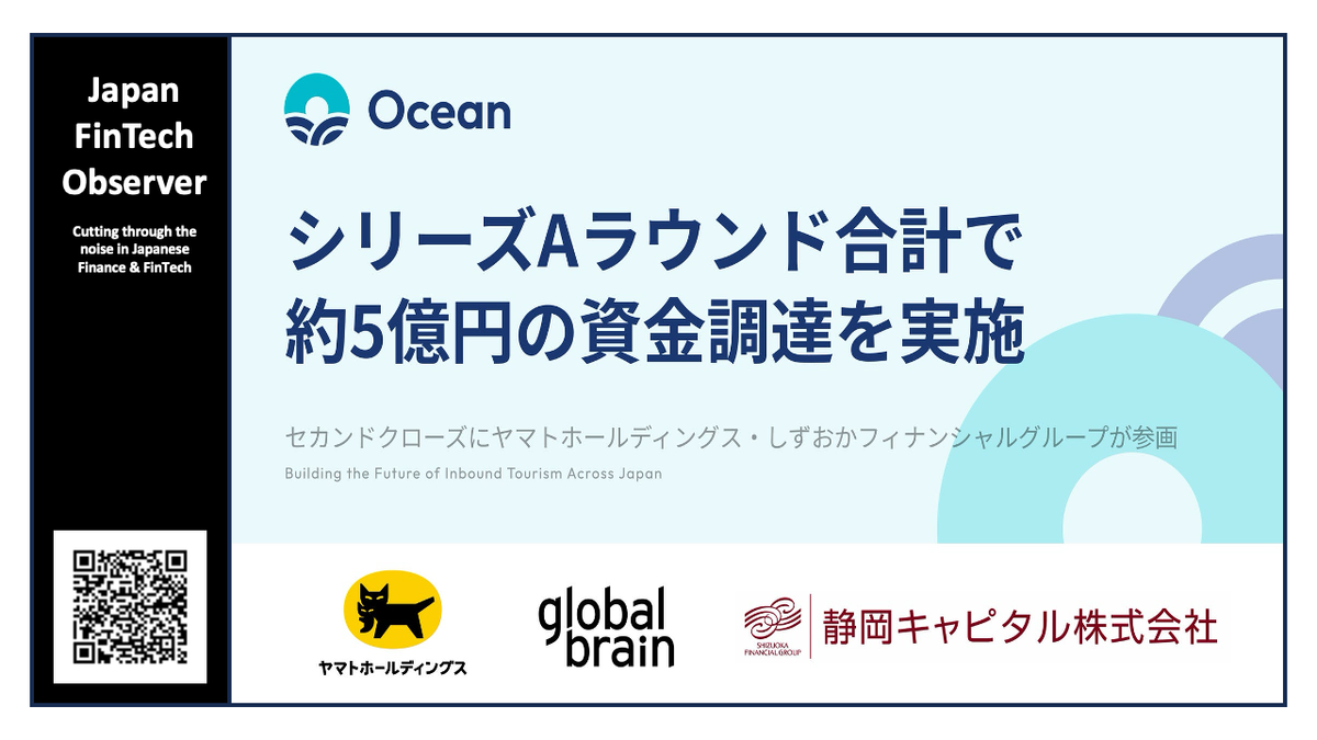 Tax Refund Startup Ocean Secures JPY 500m Series A Ahead of Japan’s Overhaul on Duty-Free Shopping Rules