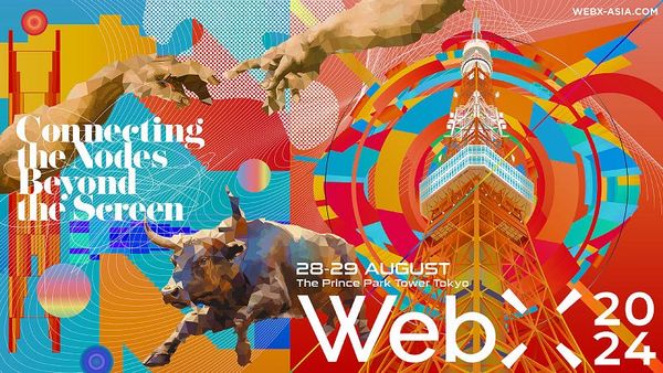 Join us at WebX 2024 (August 28–29)