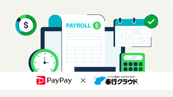 PayPay and OBC sign MoU for digital salary payments