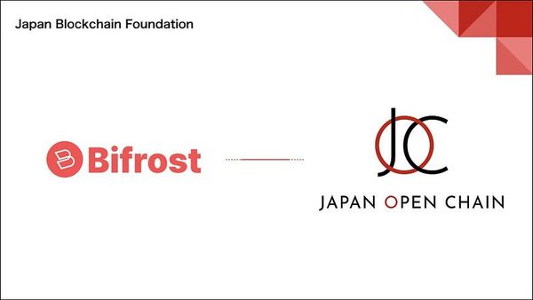 Japan Open Chain (JOC) announces strategic partnership and investment from Bifrost