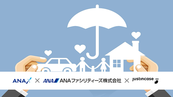 justInCase starts offering ANA SKY Coins for small amount, short-term insurance products