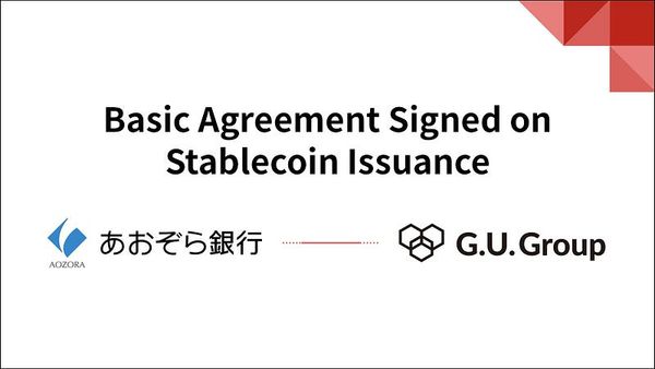 G.U. Group signs basic agreement with Aozora Bank on stablecoin issuance