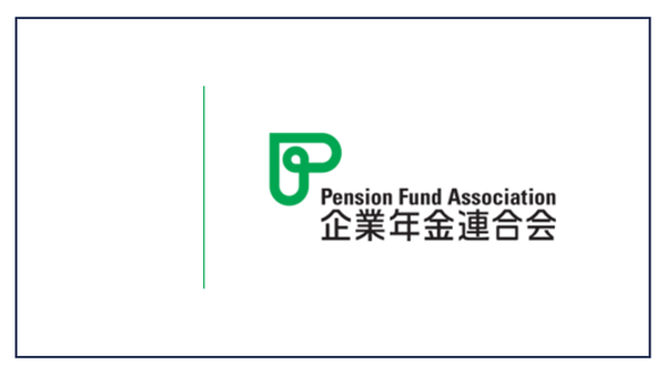 Pension Fund Association establishes Corporate Pension Stewardship Promotion Council