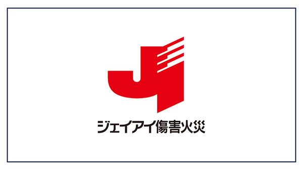 JI Accident & Fire Insurance launches “Suitcase Damage Insurance Automatic Payment Service”